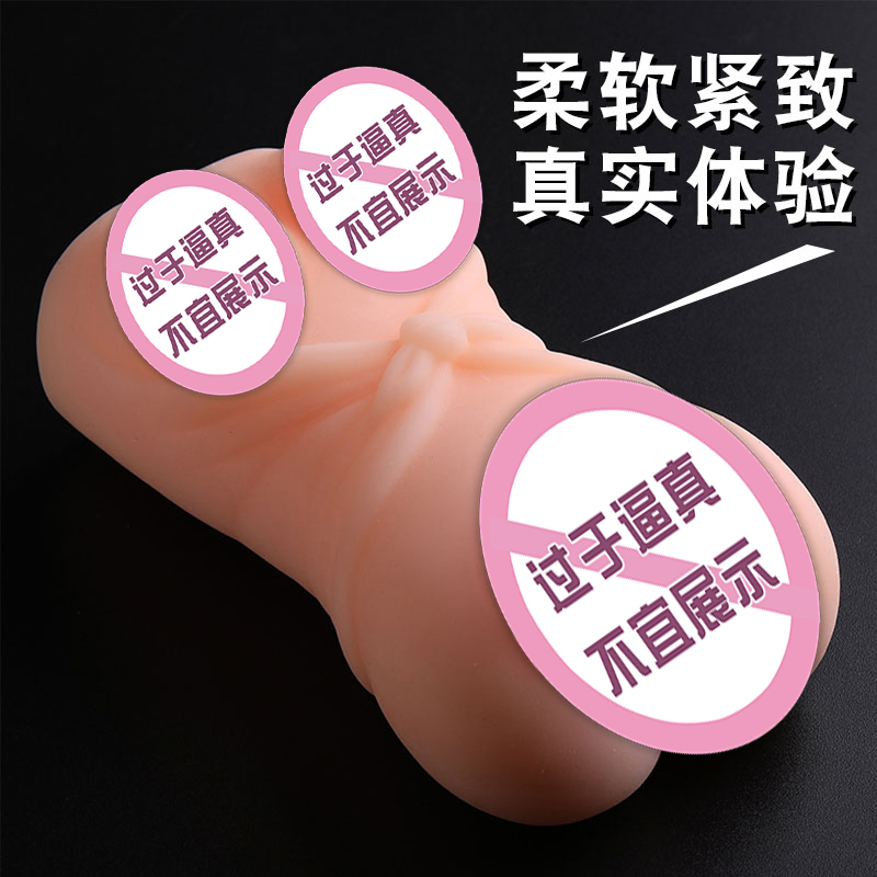 商品缩略图
